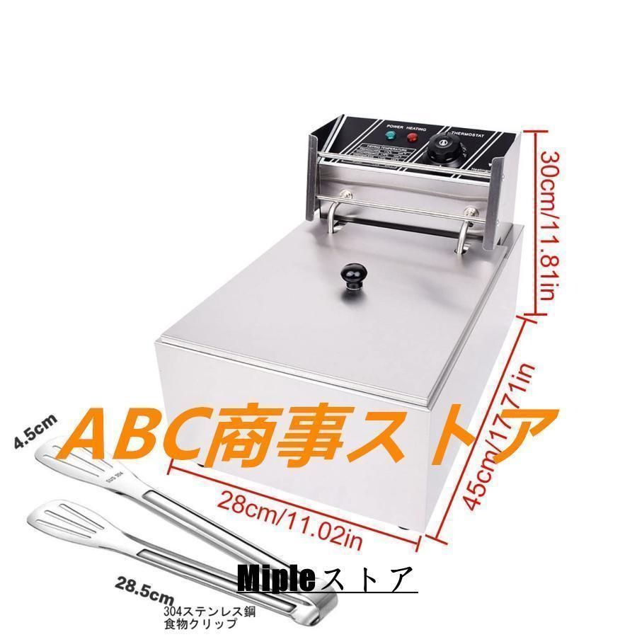 卓上フライヤー 電気フライヤー 60-200℃ 6Ｌ大容量 Amazon.co.jp: Ozonlife 卓上フライヤー 業務用 家庭用