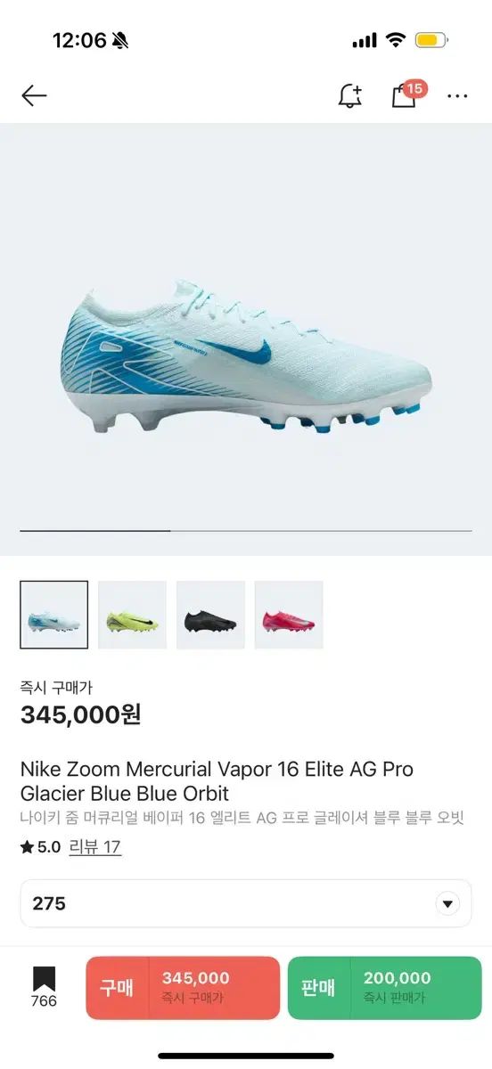 NIKE ナイキ ズーム マーキュリアル ヴェイパー 16 アリット AG プロ