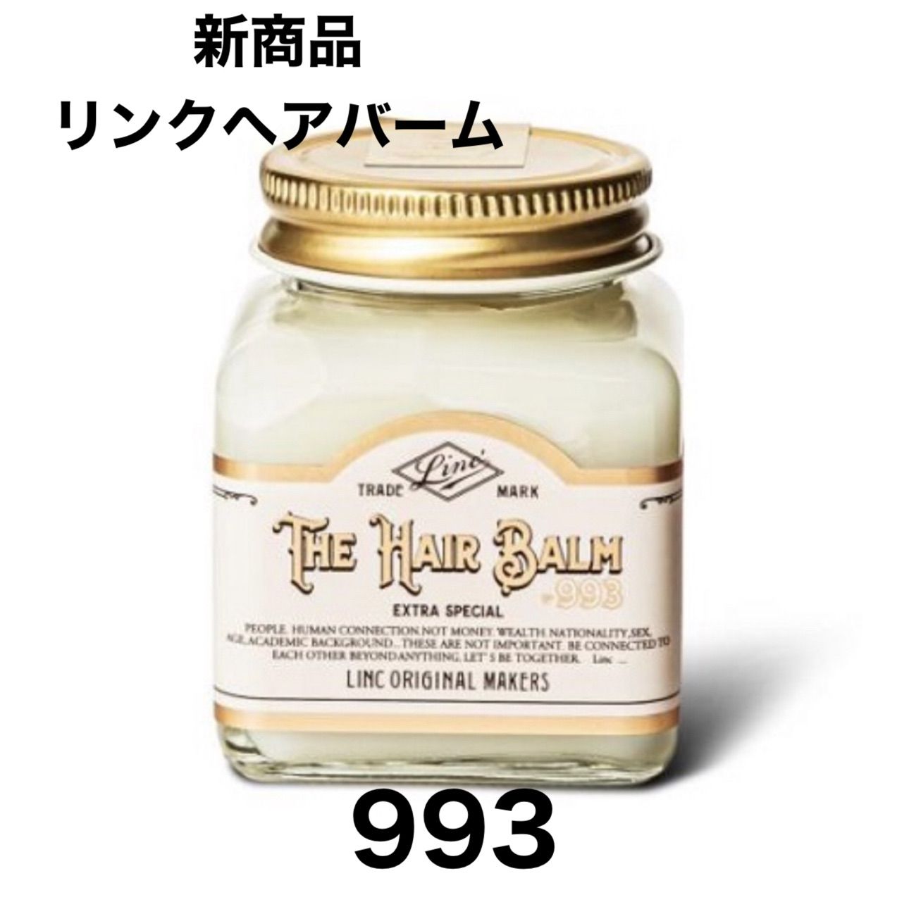 LINC ORIGINAL MAKERS HAIR BALM 997 - スタイリング剤