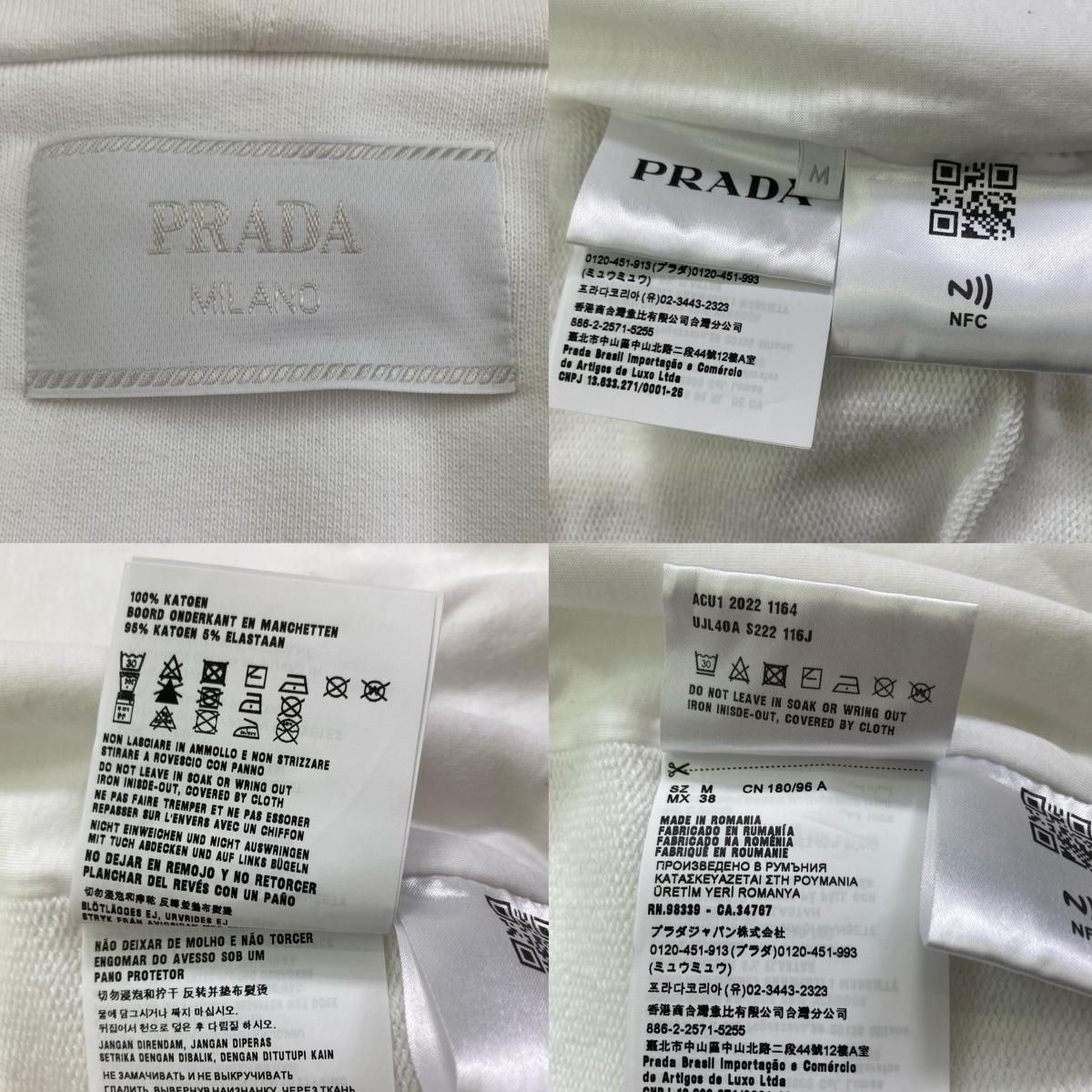 22AW【中古】 PRADA （プラダ） 三角タグ ロゴ 英字プリント