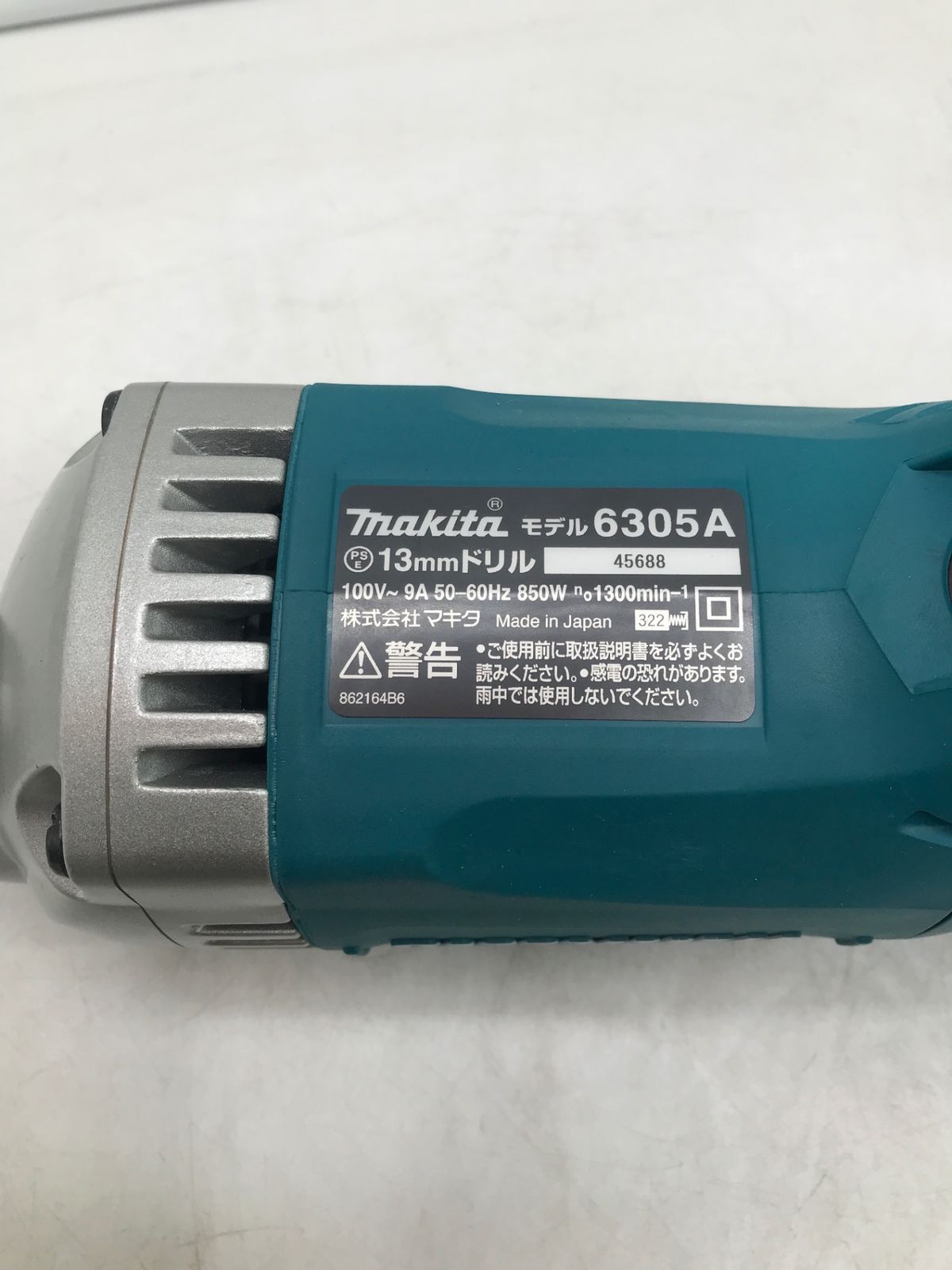 Makita|マキタ 38mm低速用ドリル