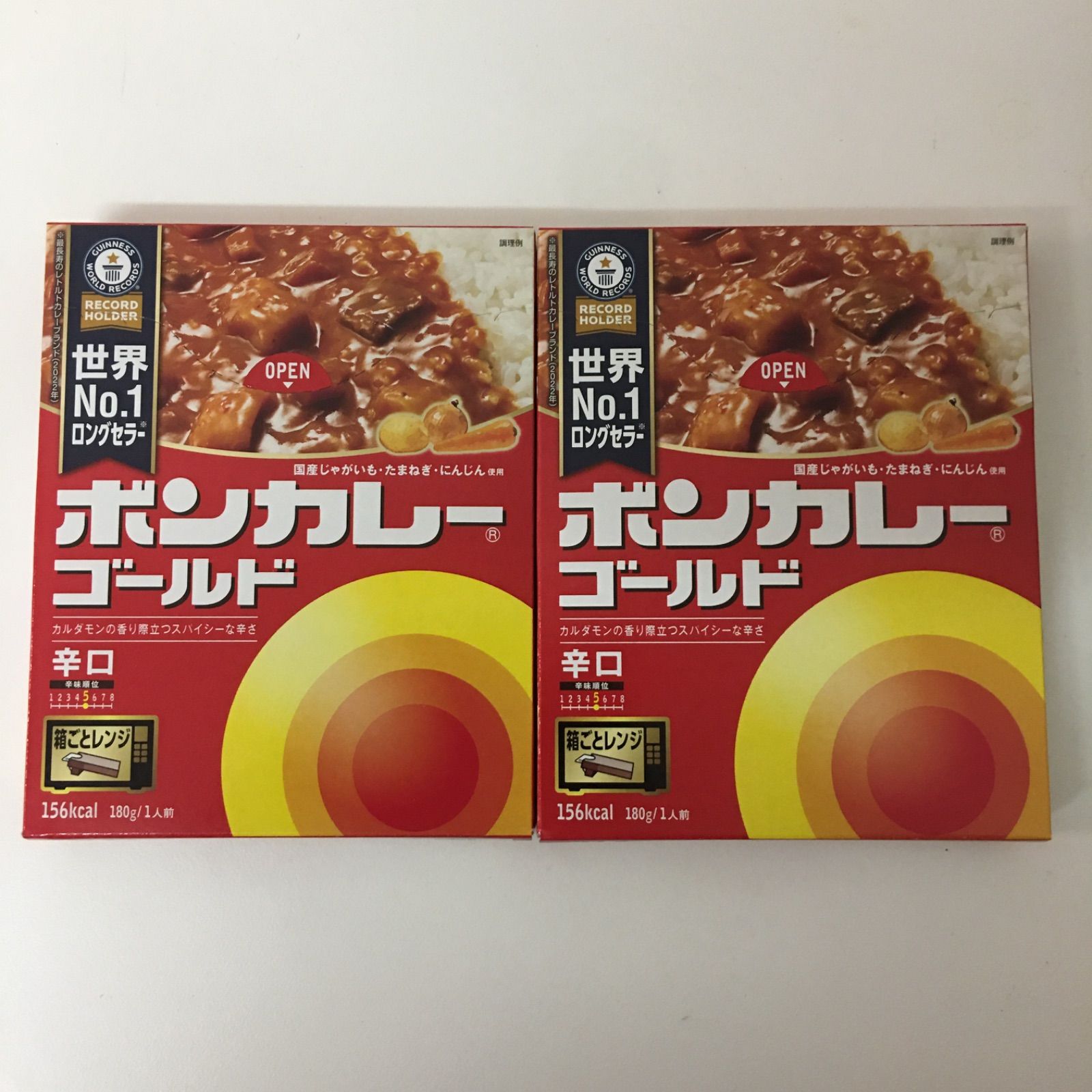 【辛口】　HAKOMARU　180g×2個　レンジ調理対応　ボンカレーゴールド　大塚食品　メルカリ