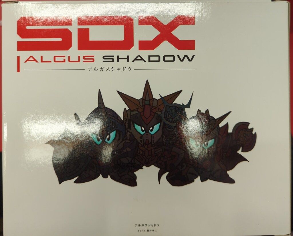 バンダイ SDX SDガンダム外伝 光の騎士 アルガスシャドウ