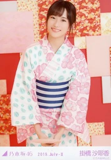 中古】生写真(乃木坂46) 掛橋沙耶香/上半身・浴衣/乃木坂46 2019.July