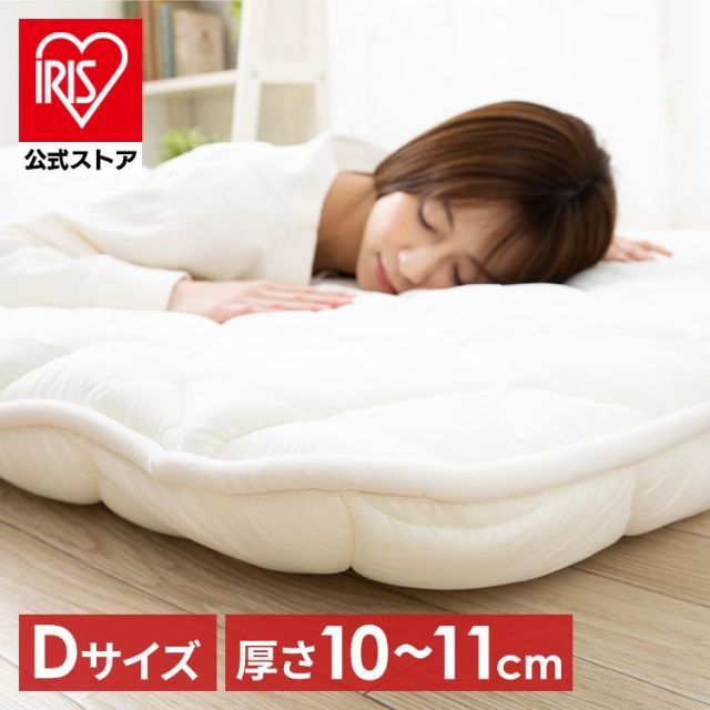 公式 敷布団 ダブル 軽量 10cm 軽い 高反発 硬め 三層 抗菌 防臭 防ダニ 敷き布団 布団 ふとん ハードマーブル三層敷き布団