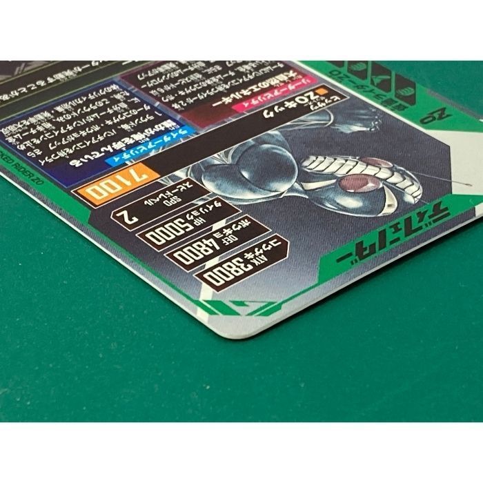 ガンバレジェンズ