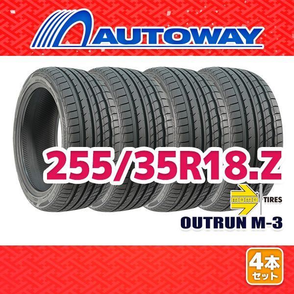 AUTOWAY 255|35R18 サマータイヤ MOMO Tires OUTRUN M-3 18インチ 4本セット 夏タイヤ オートウェイ