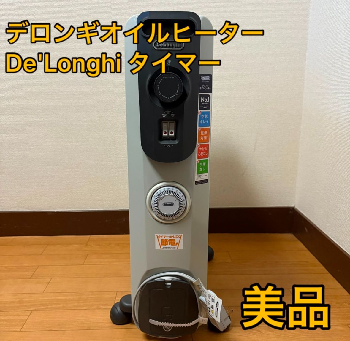 デロンギ DeLonghi オイルヒーター RHJ10F1015-DG 【公式通販】