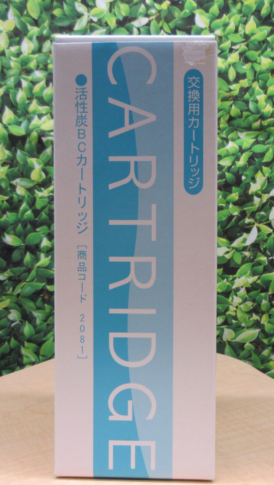 日本トリム 純正品 活性炭BCカートリッジ 未使用品】日本トリム