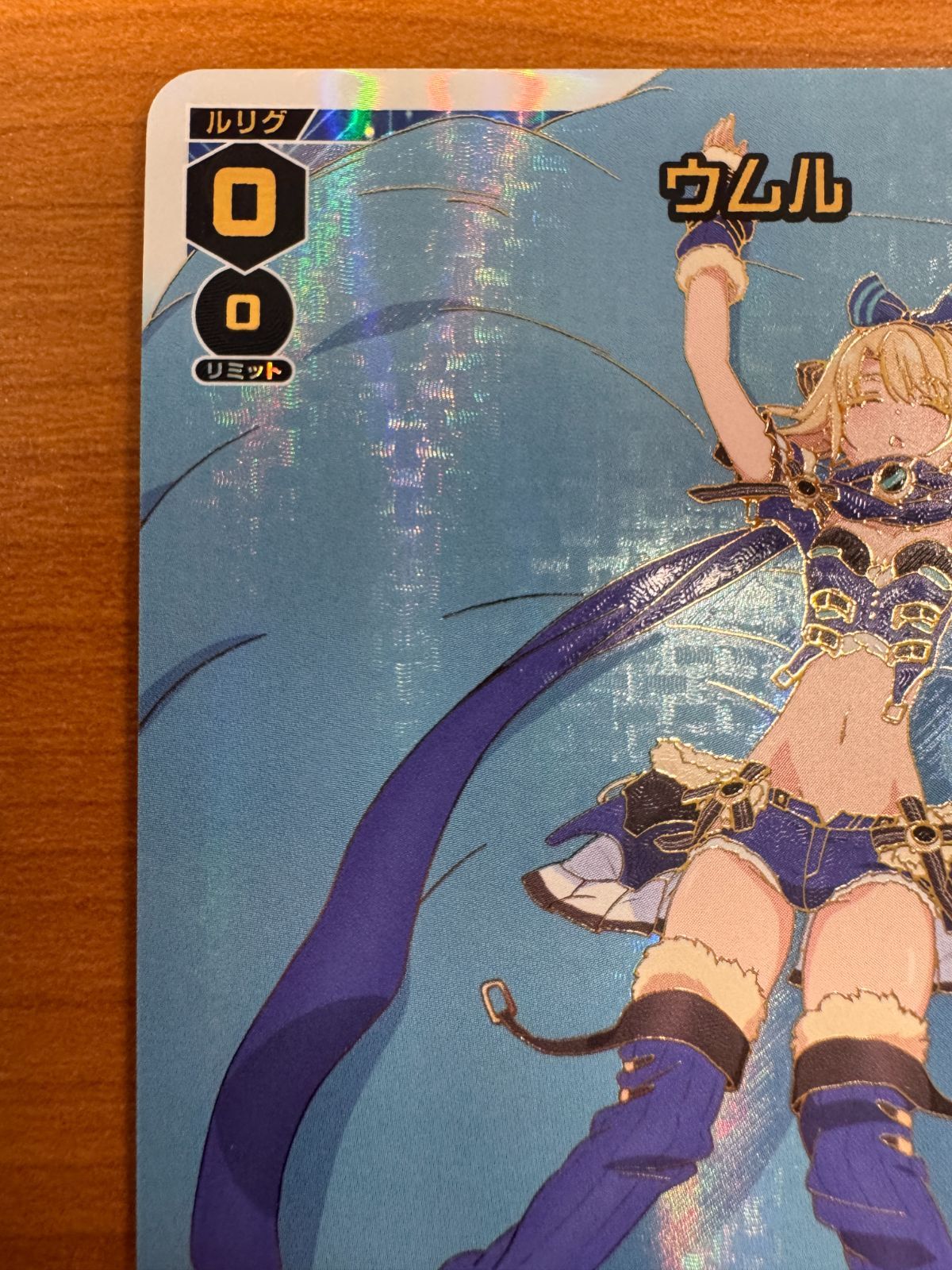 ウムル ウィクロス WXDi-P00- ID 0091