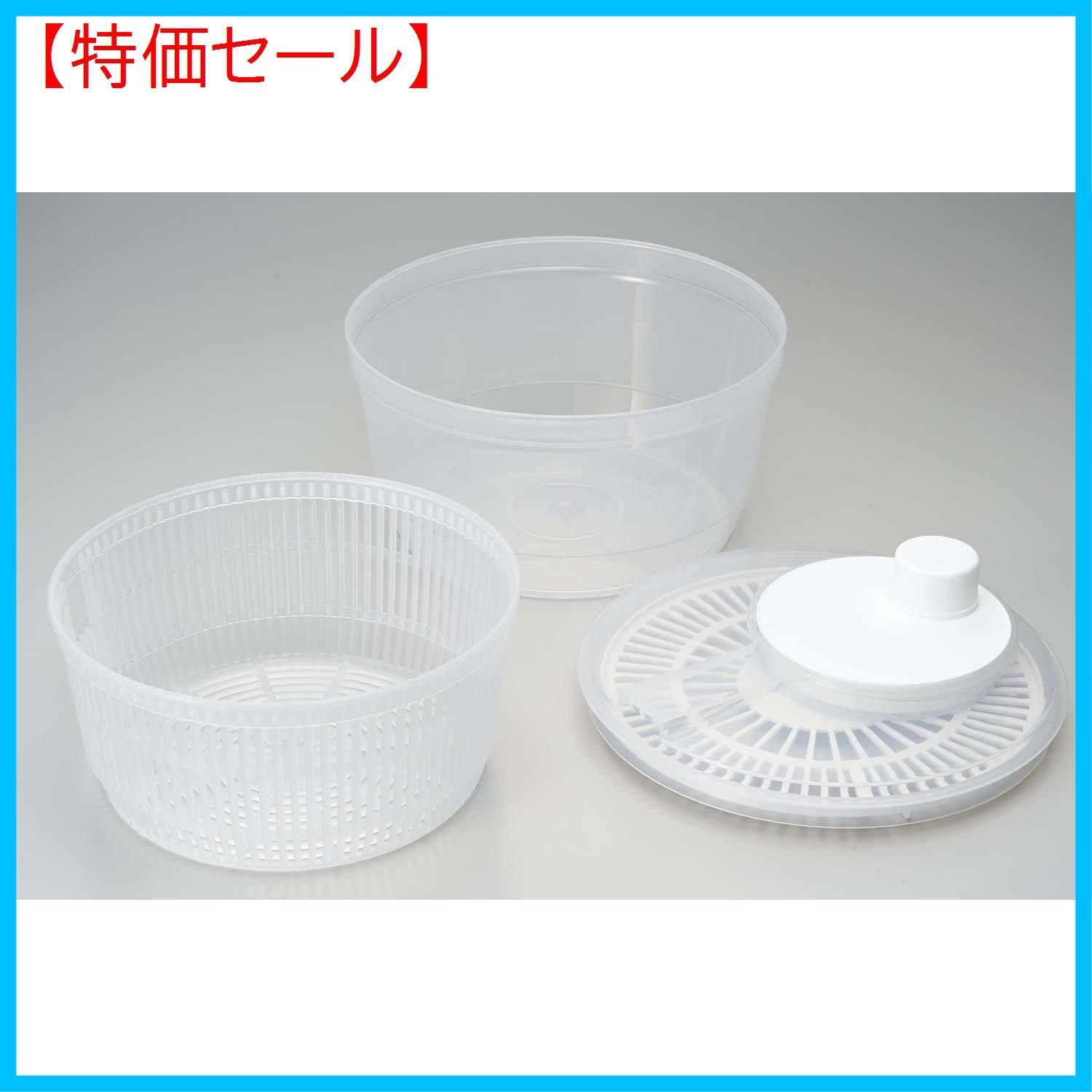 メルカリShops - 【特価セール】Fresh Rotary 野菜水切り器 パール金属 C-57