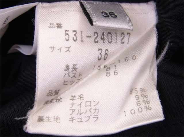 アルパカ