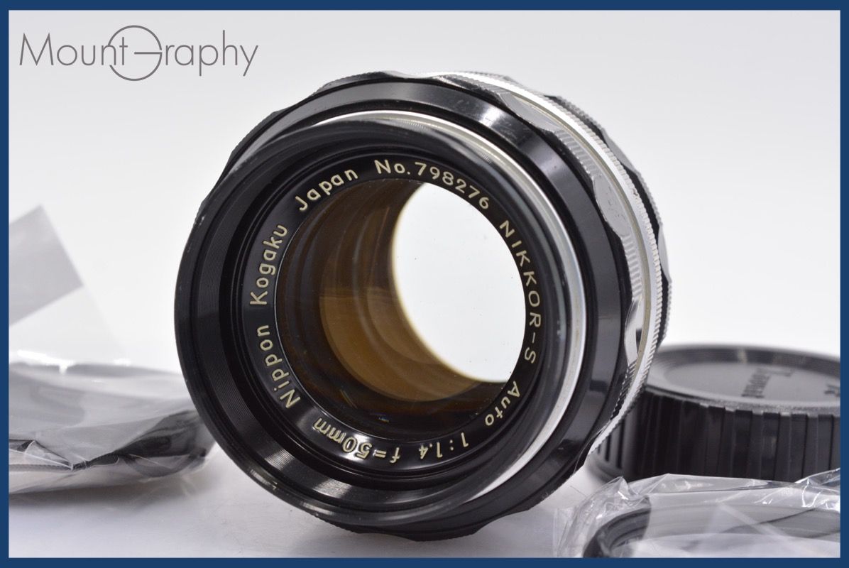 NIKKOR-S Auto 1:1.4　50mm　フード、フィルタ付き ☆良品☆ .ニコン Nikon NIKKOR-S Auto 50mm F1.4 非Ai 前後