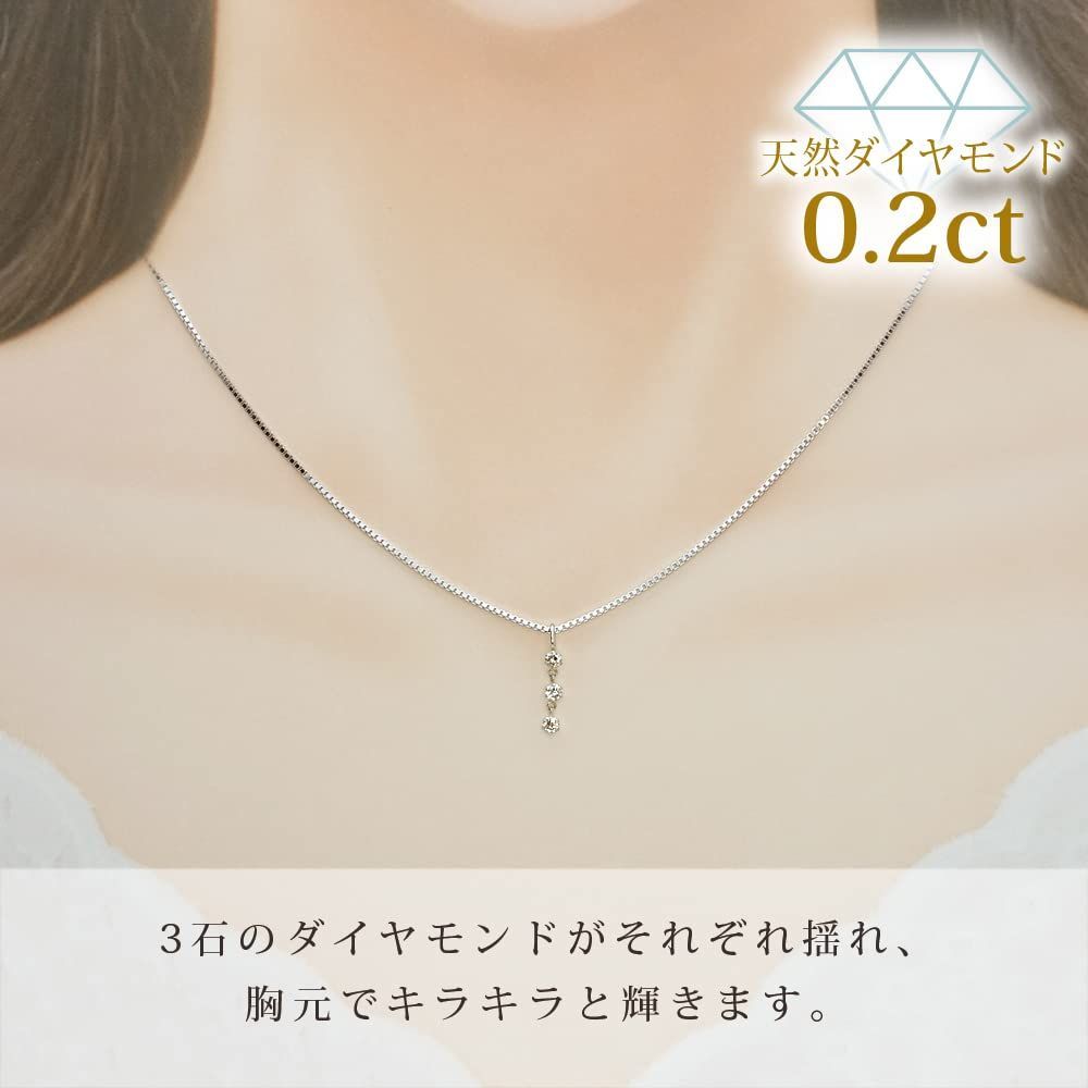 計0.2ct 天然ダイヤモンド プラチナ ネックレス 40㎝ スリーストーン3石-