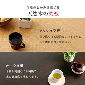 ダイニングコタツKOT