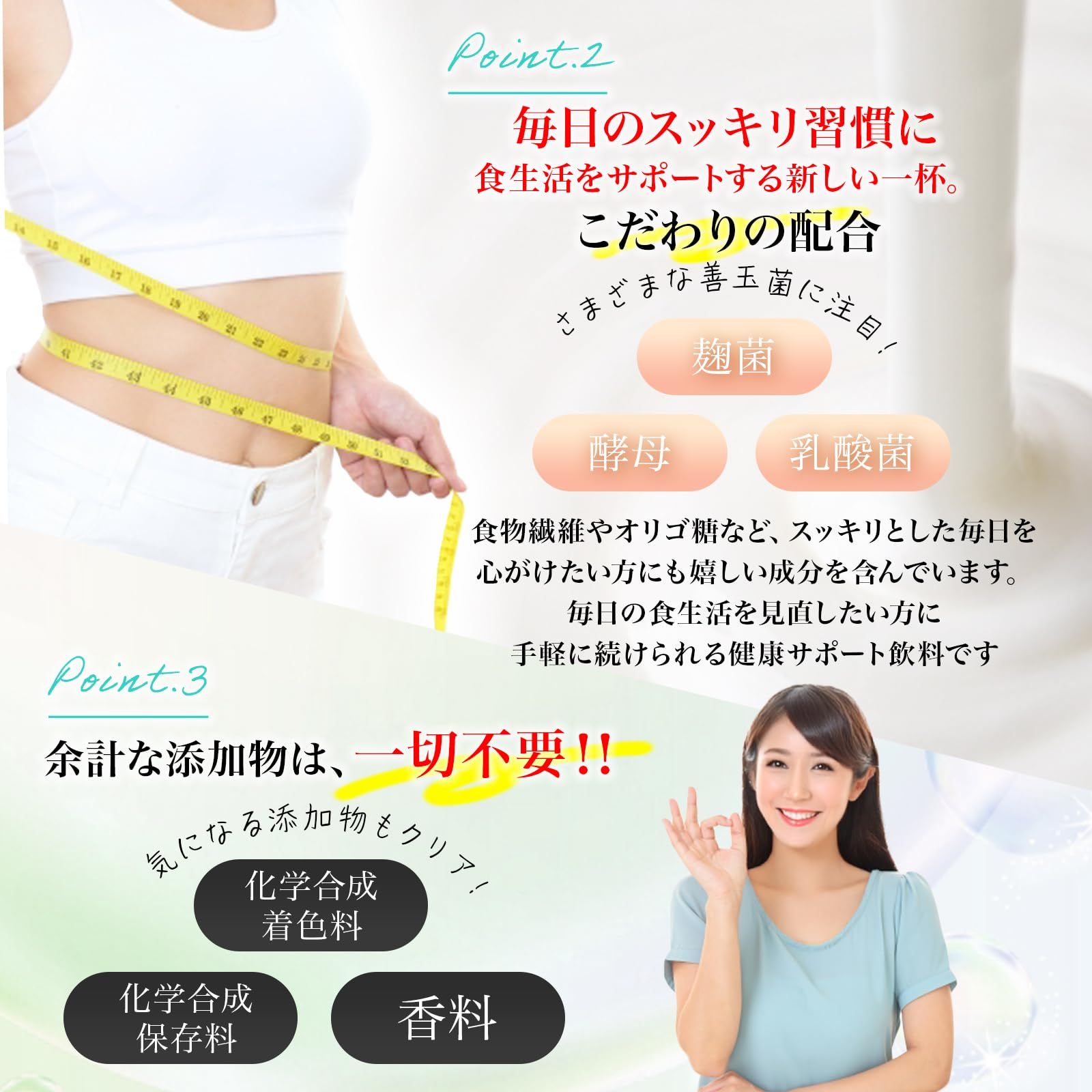 107種素材 ポリフェノール