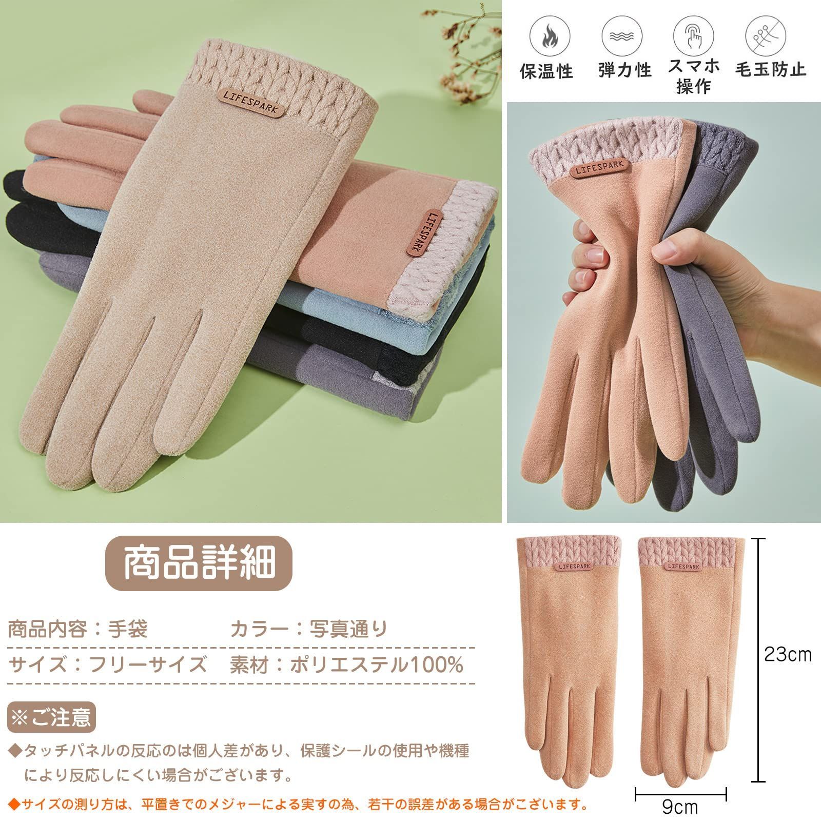 売切注意 お急ぎ下さい 自転車 防風 防寒 通学 裏起毛 通勤 フワフワ 女性冬用手袋 手袋 秋 スマホ対応 冬小物 グローブ てぶくろ プレゼント 暖かい ピンク 冬 Free レディース Size ARZER A 5879