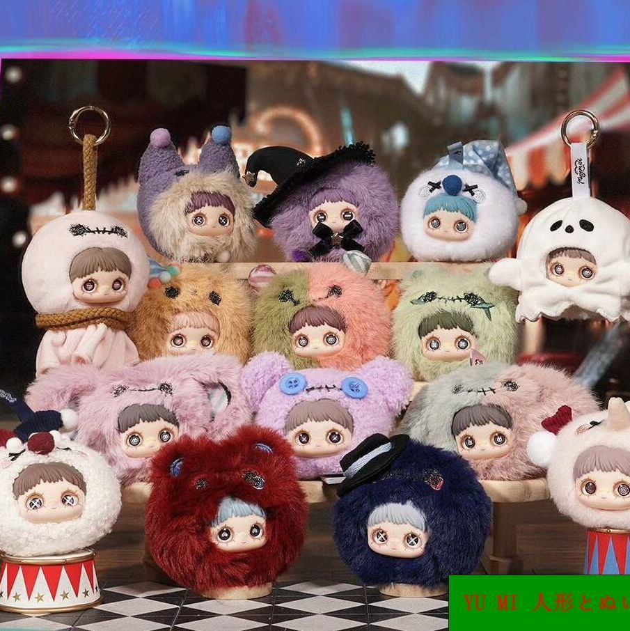 HiTOY 正規品 May Mei クレイジーサーカス シリーズ ぬいぐるみ