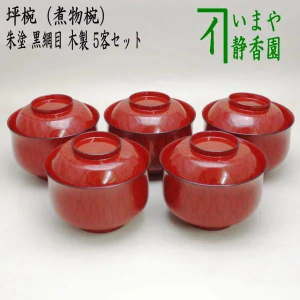 プラッシュ】 🎽 茶事道具秋田塗枌目飯器湯次 懐石道具