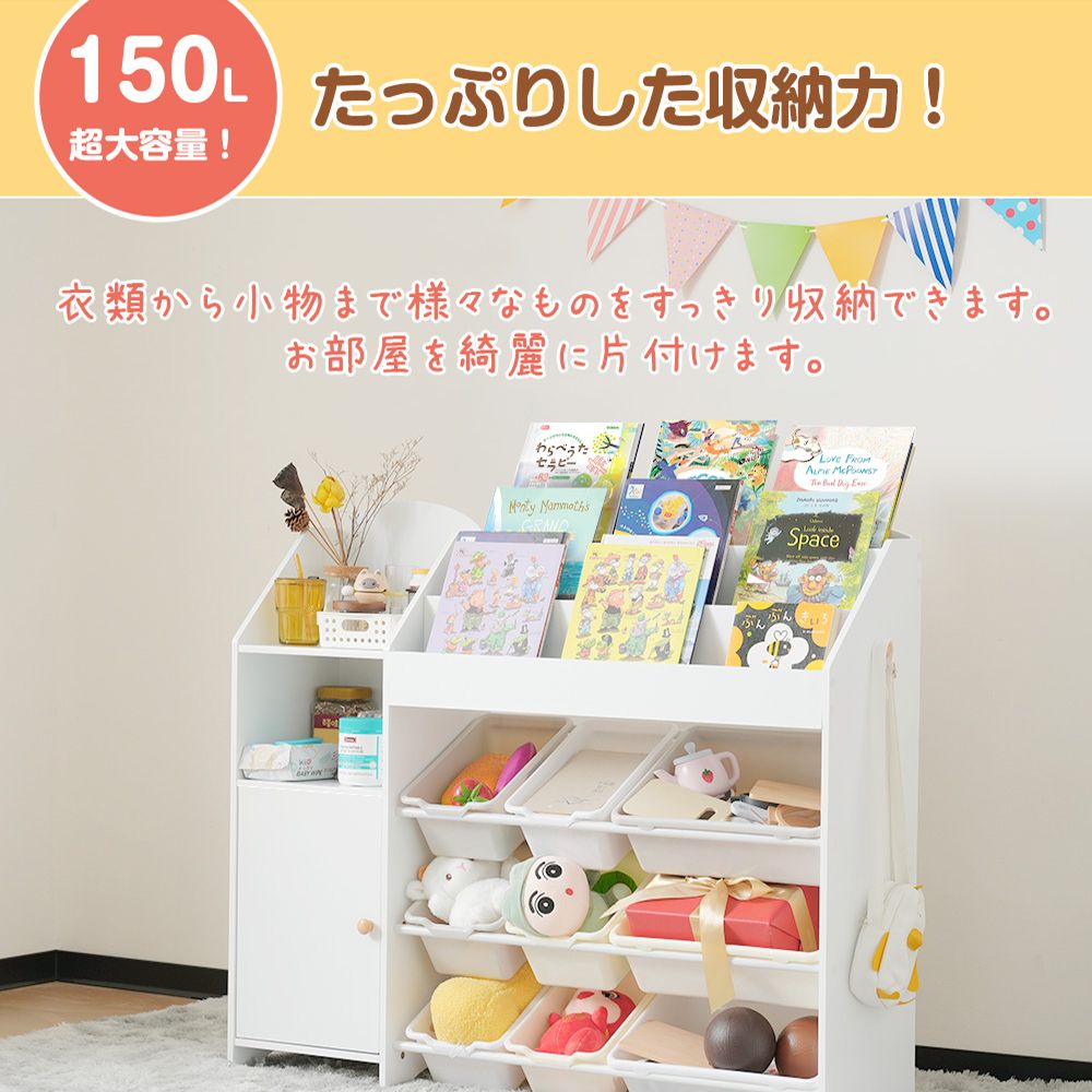 gaby24様 おもちゃ棚　120日発送 割引済み gaby24様 おもちゃ棚120日発送 割引済み