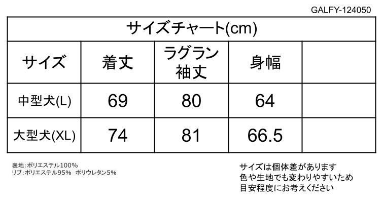 限定GALFY】ガルフィーｘミーツアンサーコラボ スカジャン ピンク