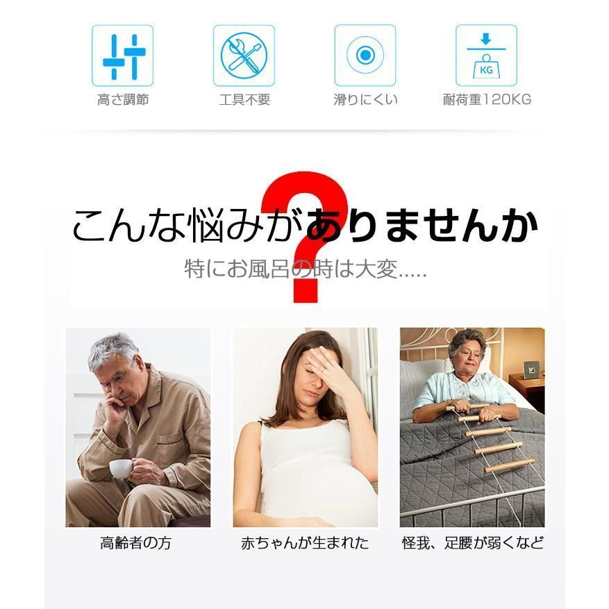 シャワーチェアー