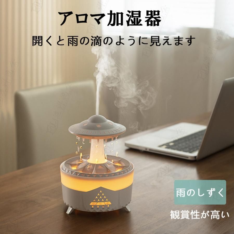 アロマ対応 大容量