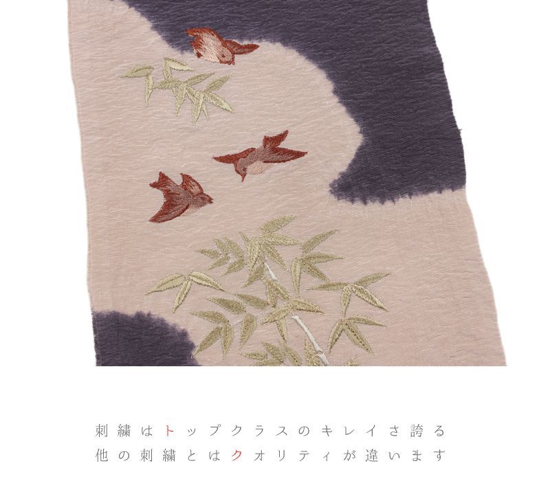 ベージュ 雀