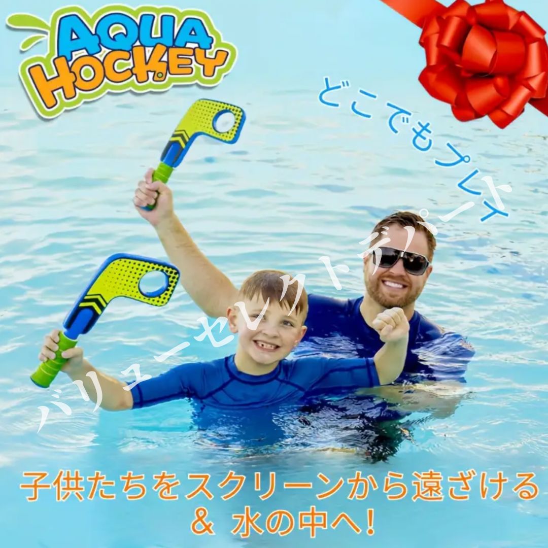 ホッケーゲーム ミニ セット 軽量EVA素材構造 安全柔らか設計 浮遊パドル付き 屋外屋内兼用 ビーチプール陸上自宅遊び対応 ティーン子供大人向けプレゼント 運動玩具 ギフト最適アイテム 夏季レジャー用ゲーム グリーン