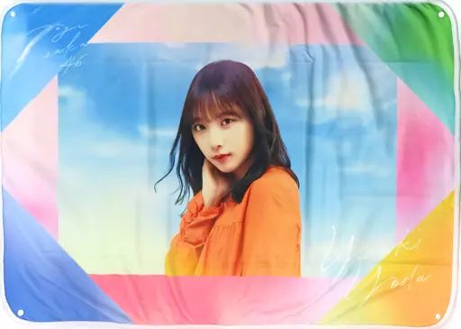 乃木坂46 与田祐希 個別ブランケット ここにはないもの 乃木坂46 OFFICIAL WEB SHOP | 乃木坂46 グッズ通販サイト