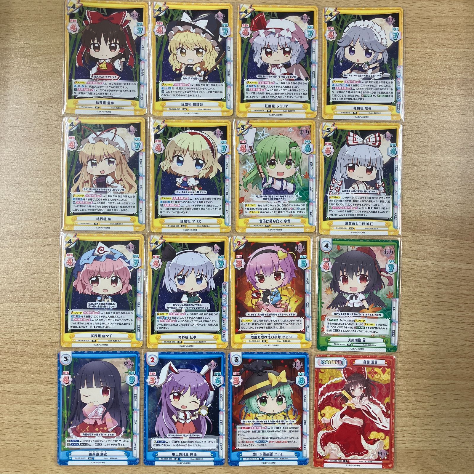 東方Project Reバース ミニパック 全30種 各1枚 コンプリート すべて