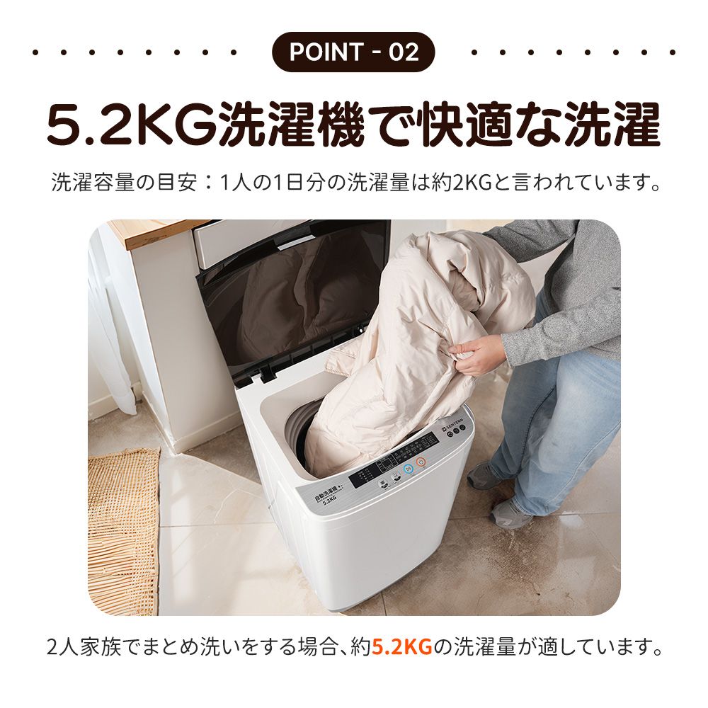 洗濯機 全新品 一人暮らし 5.2kg 小型全自動洗濯機 小型洗濯機 縦型 