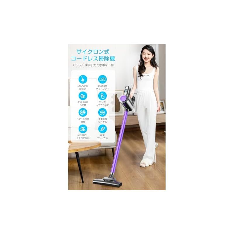 Amazon | 掃除機 コードレス 【2025進級版&26000pa超強力吸引