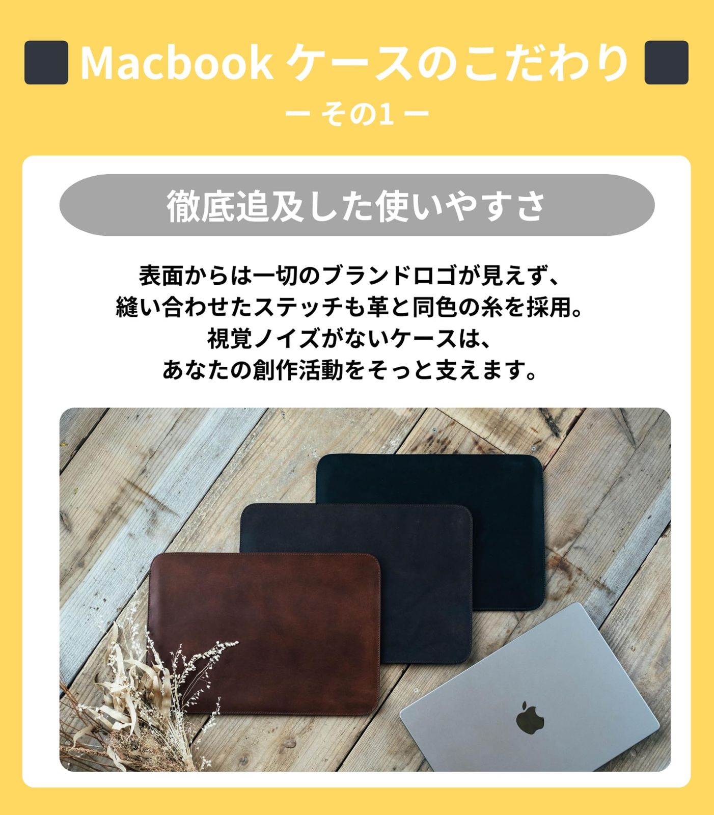AirPro対応 レザー