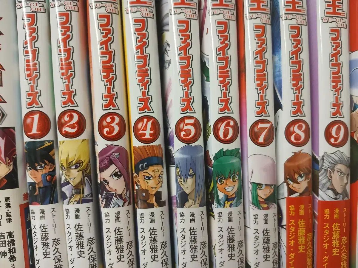 遊戯王 5DS 1～9巻　遊戯王ゼアル　1～9巻　計18冊セット 遊戯王 5DS 1～9巻 遊戯王ゼアル 1～9巻 計18冊セット 遊☆
