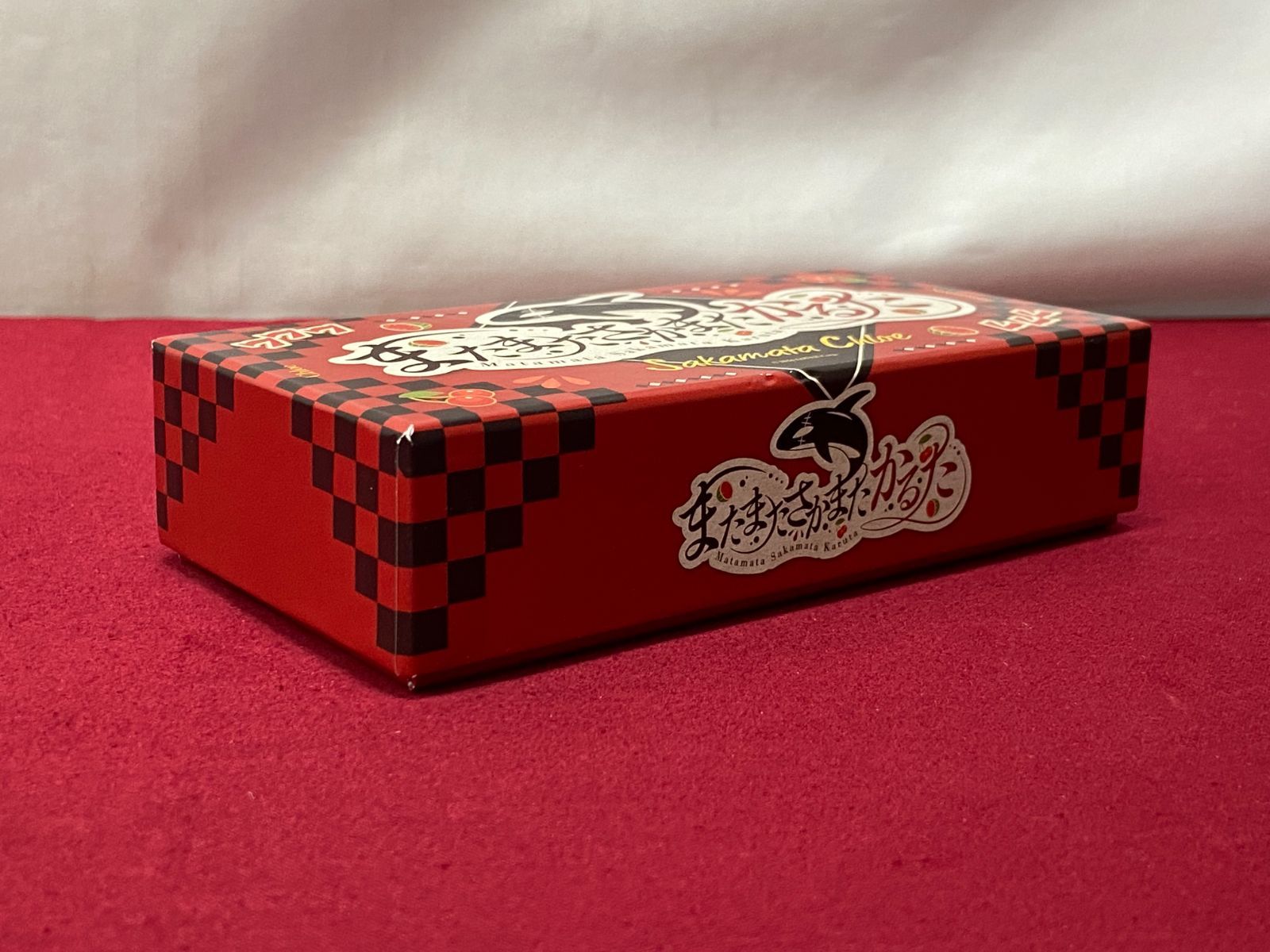 またまたさかまたかるた