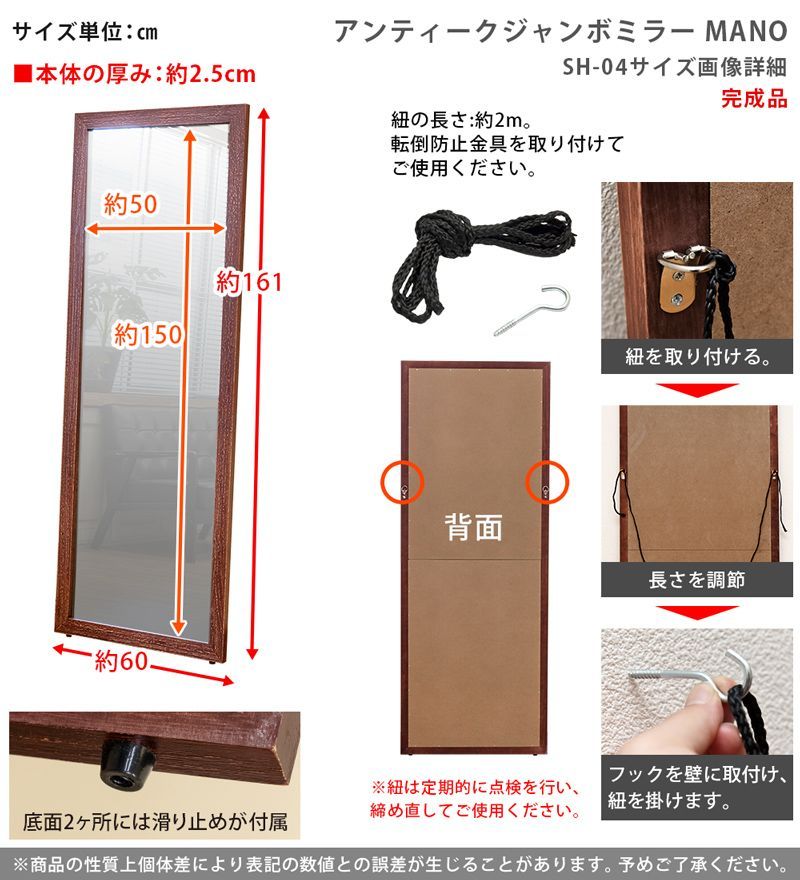 とにかく大きい鏡 アンティーク