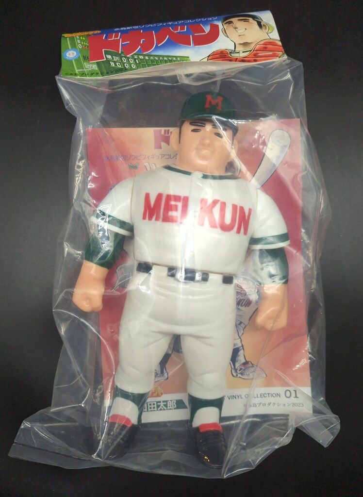 ビックワンクラフト 水島新司ソフビフィギュア ドカベン 山田太郎 280mm