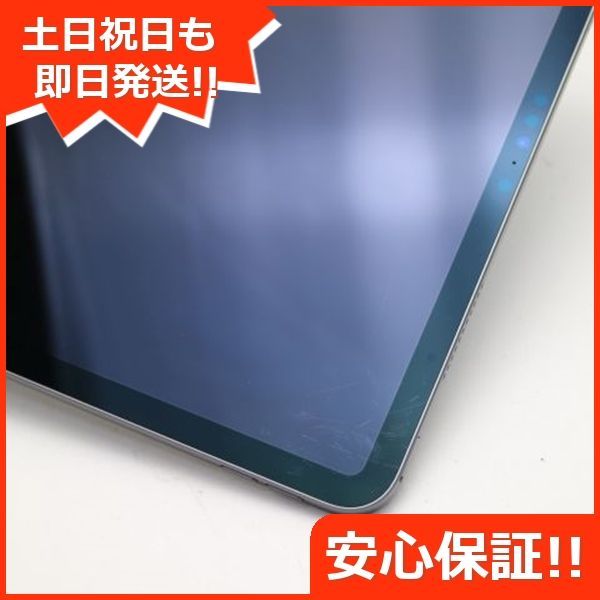 超美品 iPad Pro 12.9インチ 第5世代 Wi-Fi 128GB スペースグレイ 本体 即日発送 土日祝発送OK あすつく 08000 -  メルカリ