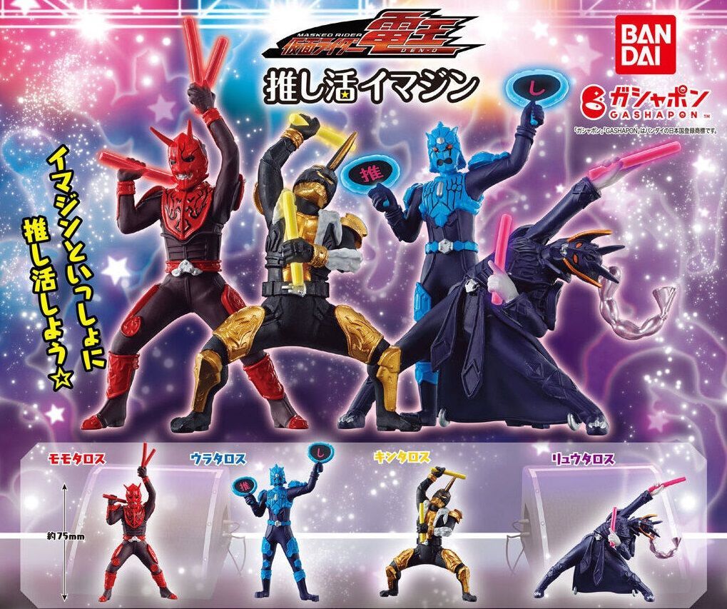 訳あり フィギュア キンタロスイマジン Amazon | 仮面 電王 キンタロス イマジン フィギュア アート