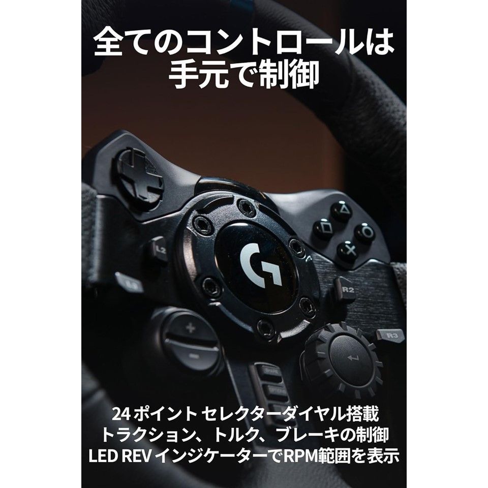 Logicool G ハンコン G923d グランツーリスモ7 動作確認済み PS5 PS4