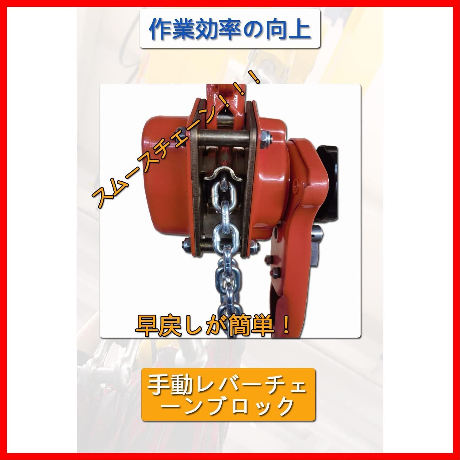 人気商品】工具【オレンジ】 固定 ホイスト チェーン 荷締機 ローラー 牽引機チェーン 荷締め機 ガッチャ チェーンブロック チェーンブロック  1000kg ストア 3m 1ton レバーホイスト
