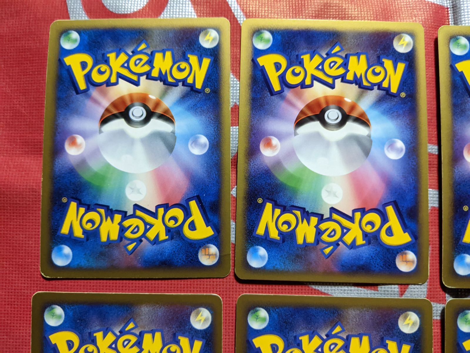 ジバコイル ゴウカザル