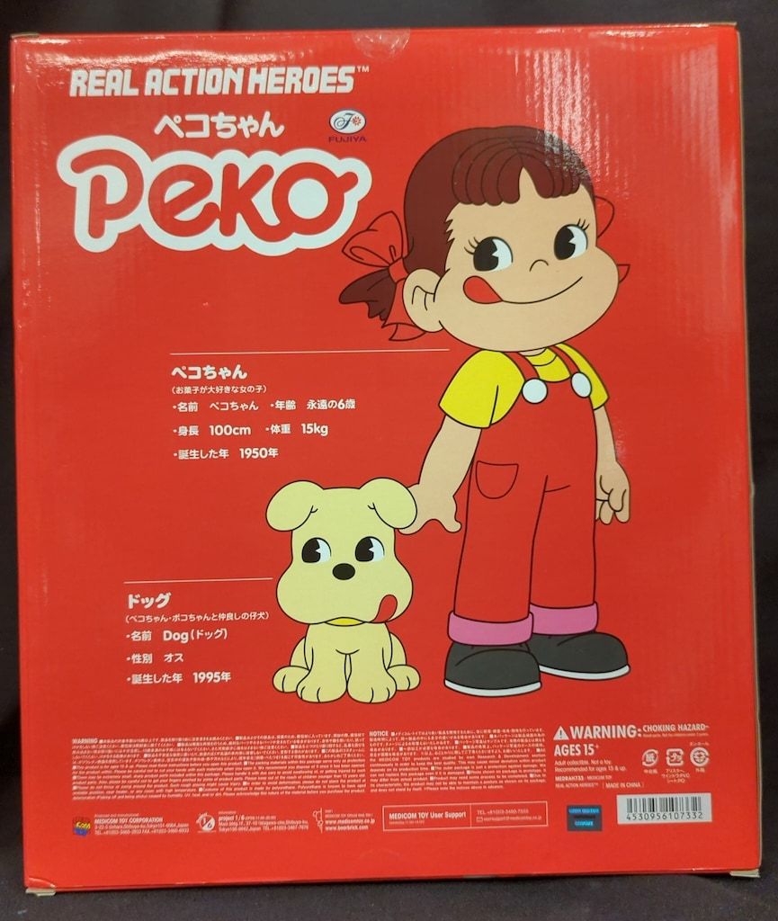 リアルアクションヒーローズ ペコちゃんの通販｜不二家