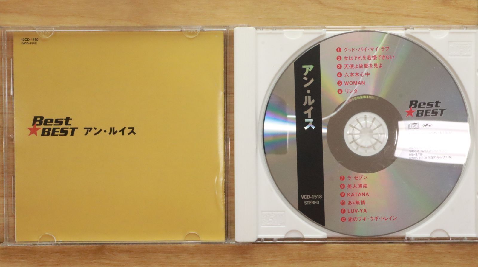 国内盤CD☆アン・ルイス/Ann Lewis□ Best☆BEST アン