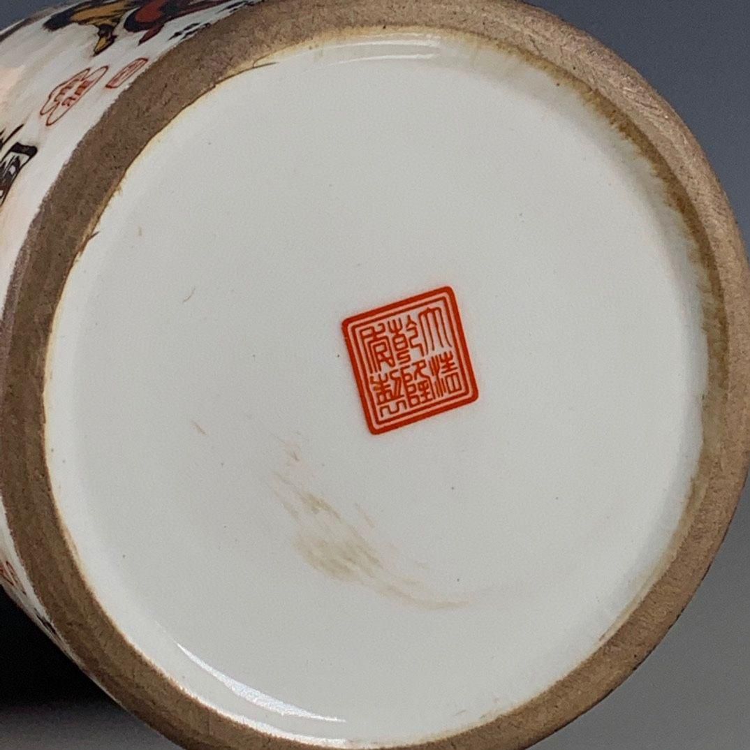 駿図五牛図 馬五虎筆筒 筆置 筆入 書道具 古