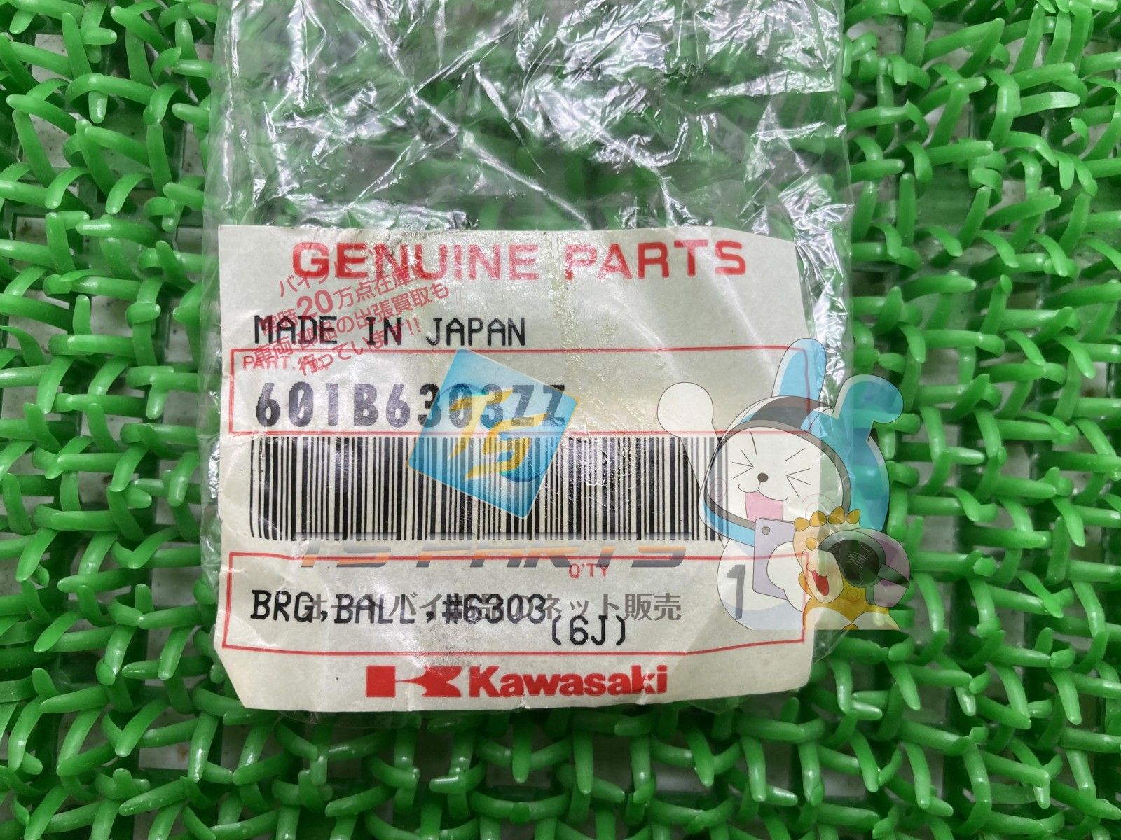 ゼファー400 リアホイールベアリング 在庫有 即納 カワサキ 純正 新品