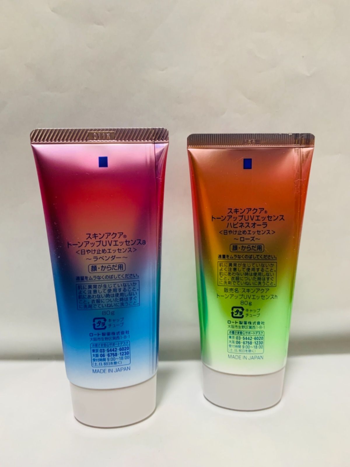 トーンアップ UV エッセンス SPF50  PA     30g [化粧下地]