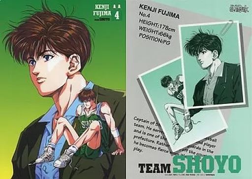 【新品未使用】スラムダンク SLAMDUNK 藤真健司　下敷き Amazon.co.jp: 藤真健司 下敷き スラムダンク SLAM DUNK