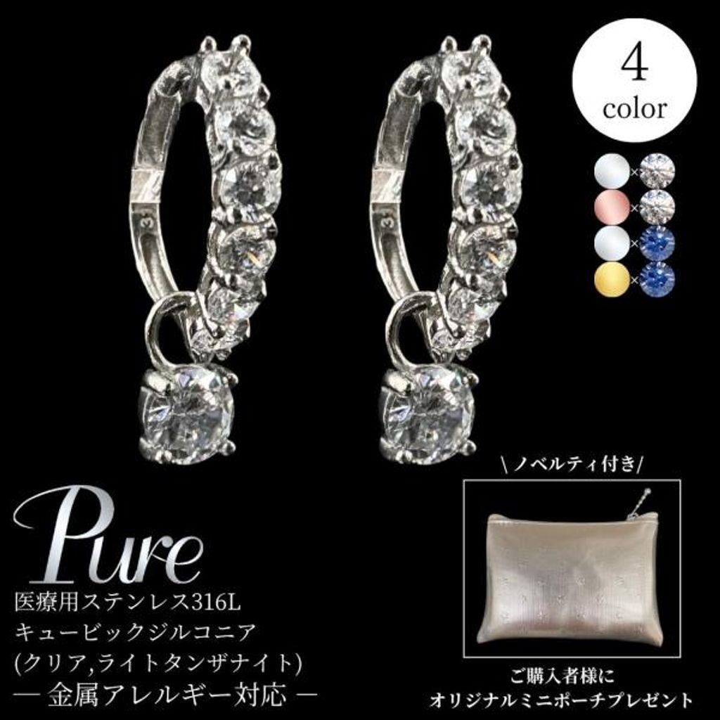 SWAROVSKI｜【公式】【スワロフスキー】Millenia ドロップピアス